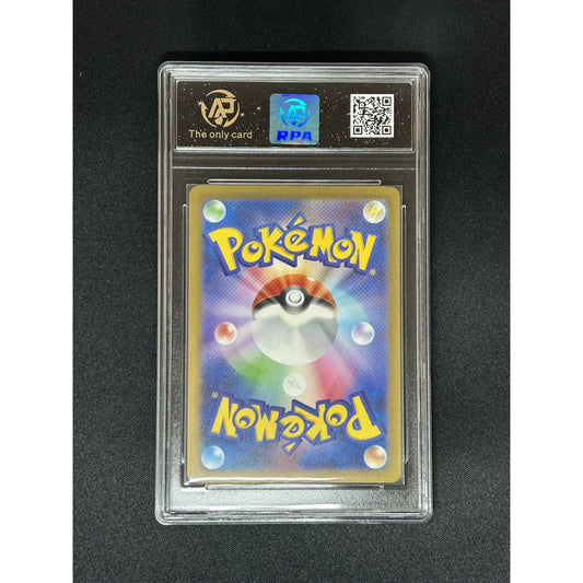 ポケモンPTCGカードSylveon (ニンフィア)ファンタジー・コレクターズ・ギルド 日本語版 評価カード